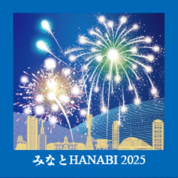 みなとHANABIステッカー