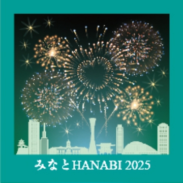 みなとHANABIステッカー