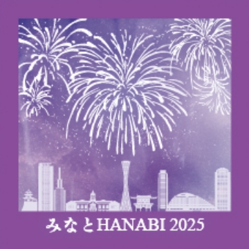 みなとHANABIステッカー