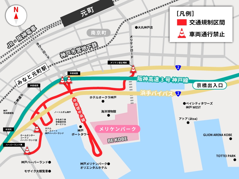 交通規制マップ