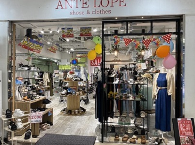 アンティロープ