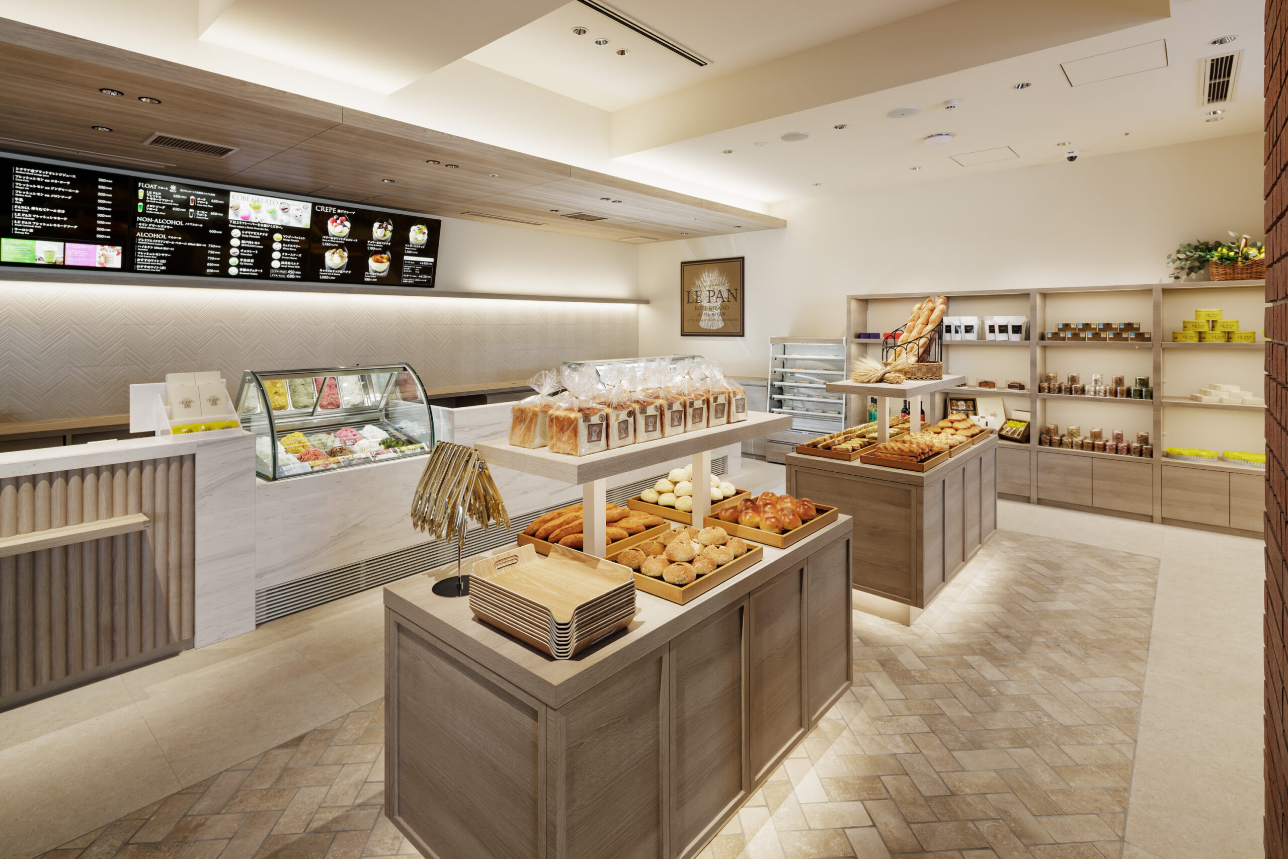 ル・パン総本店