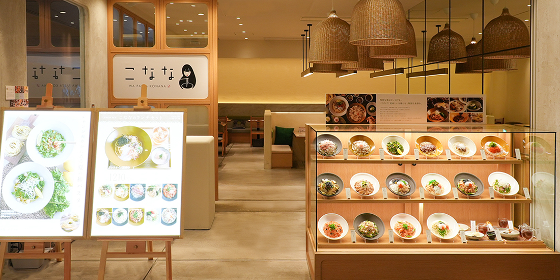 こなな ミント神戸店