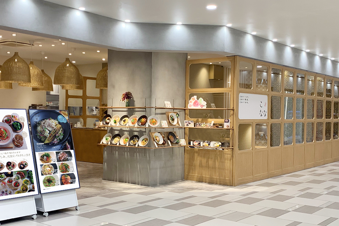 こなな 神戸ハーバーランドｕｍｉｅ店